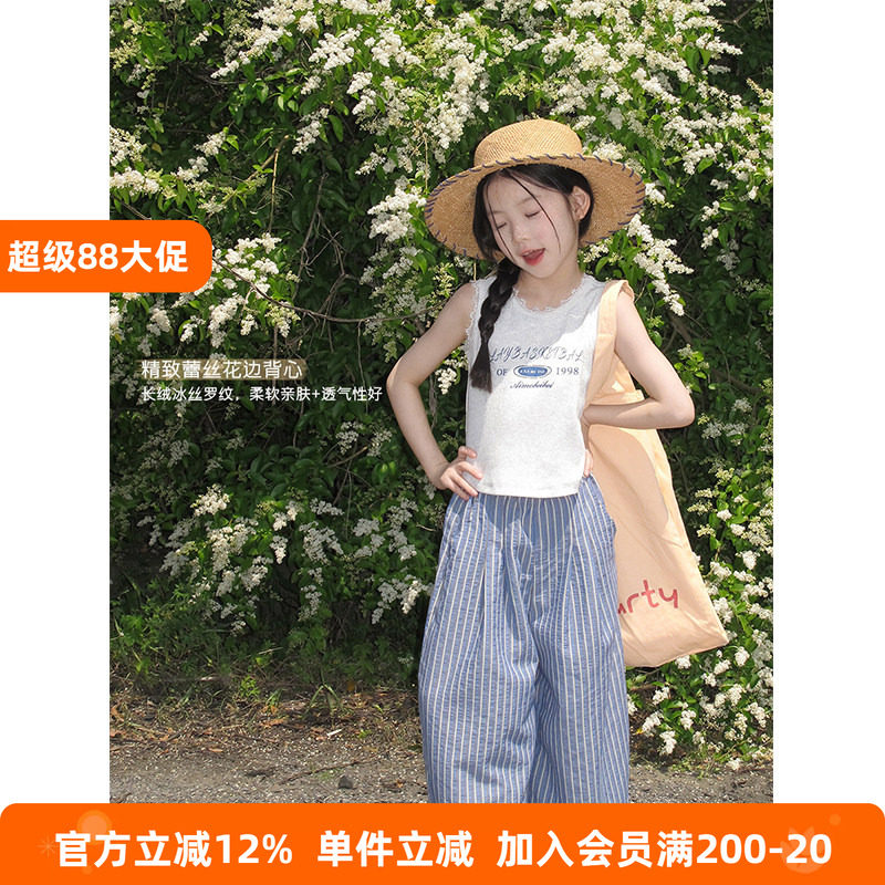 BEIFU贝芙 女童夏季内搭外穿百搭背心儿童甜美字母蕾丝边无袖上衣