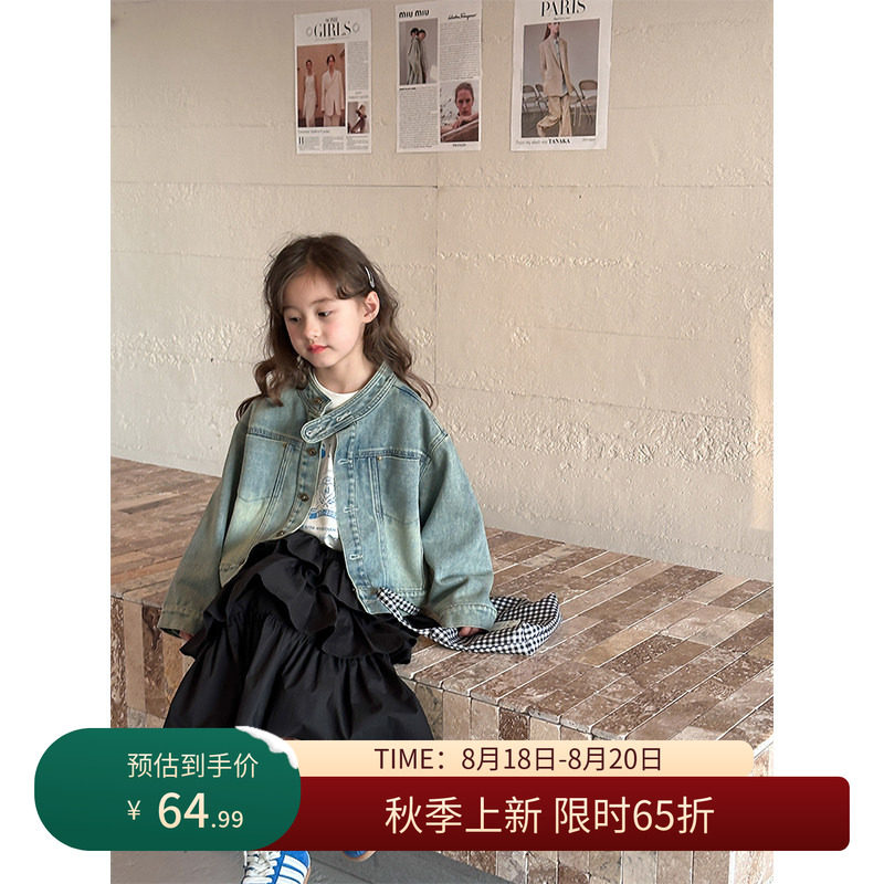 【8/18秋上新 限时65折】儿童秋季立领牛仔外套女童休闲百搭上衣