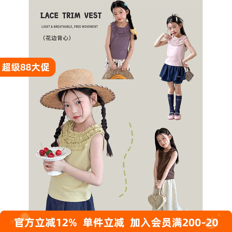 BEIFU贝芙 女童软糯亲肤纯色无袖上衣儿童拼接木耳花边甜妹背心夏
