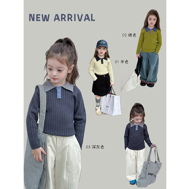 BEIFU贝芙 女童翻领POLO针织衫儿童洋气撞色毛衣休闲百搭秋装上衣