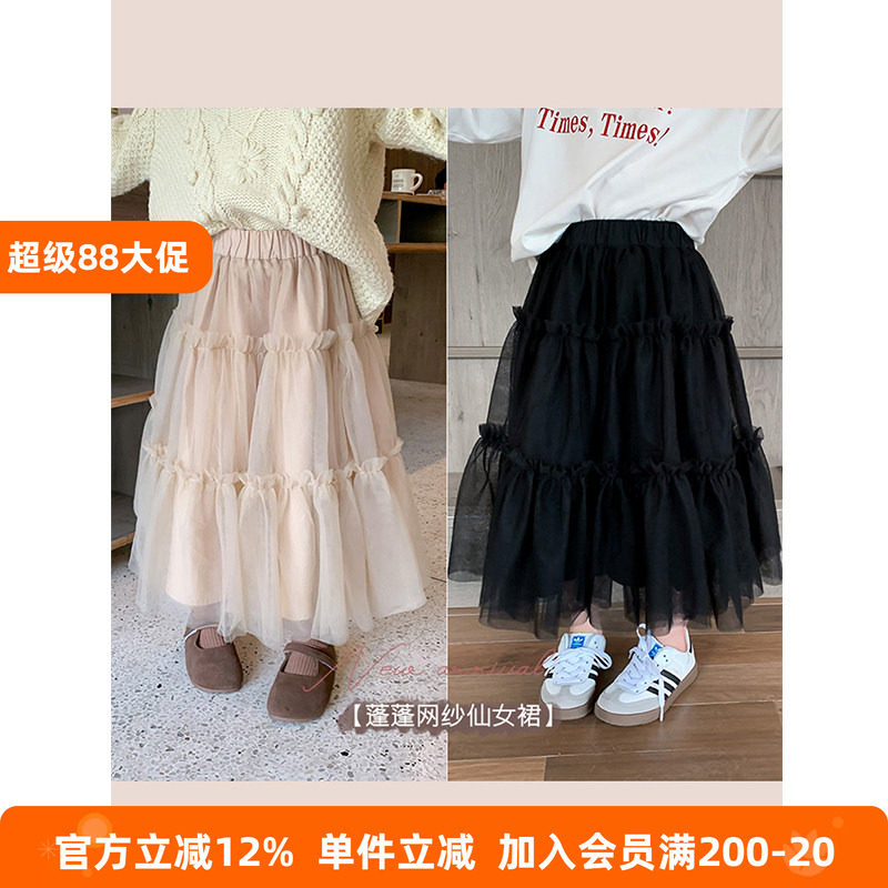 BEIFU贝芙 女童秋装中长款蓬蓬网纱半身裙儿童大裙摆仙女甜美裙子