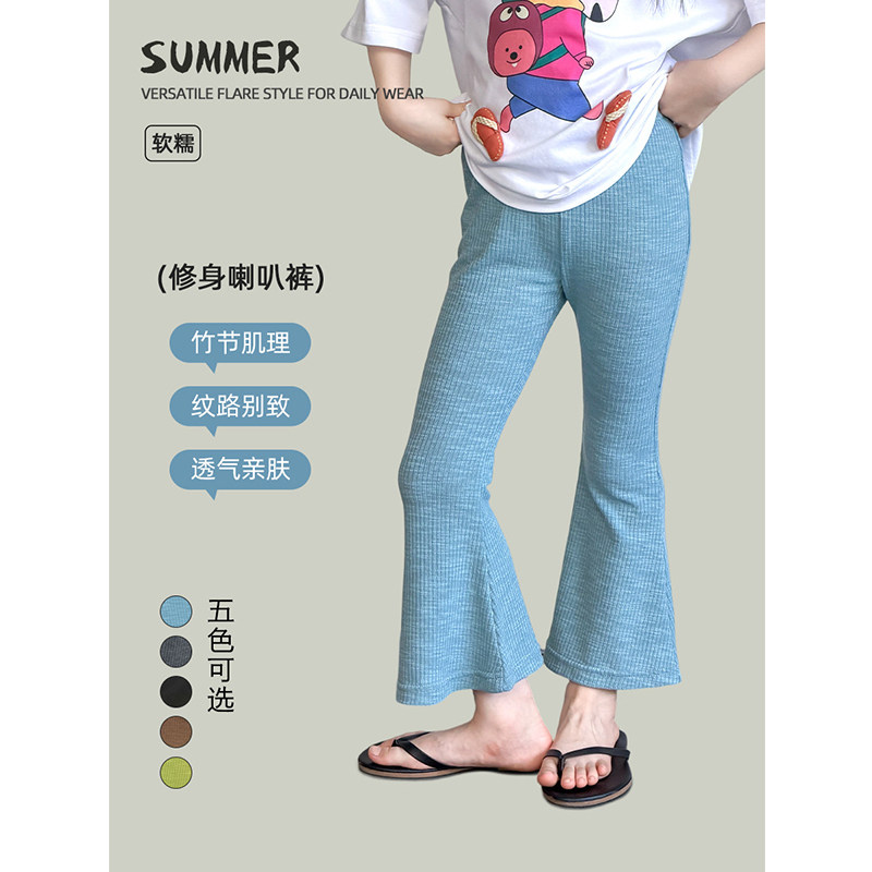 BEIFU贝芙 女童夏季纯棉轻薄长裤中大儿童舒适弹力修身坑条喇叭裤