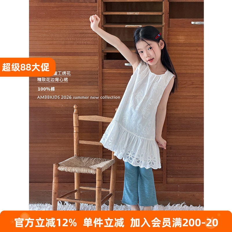 BEIFU贝芙 女童夏季森系镂空精致提花背心裙儿童时髦纯棉连衣裙子