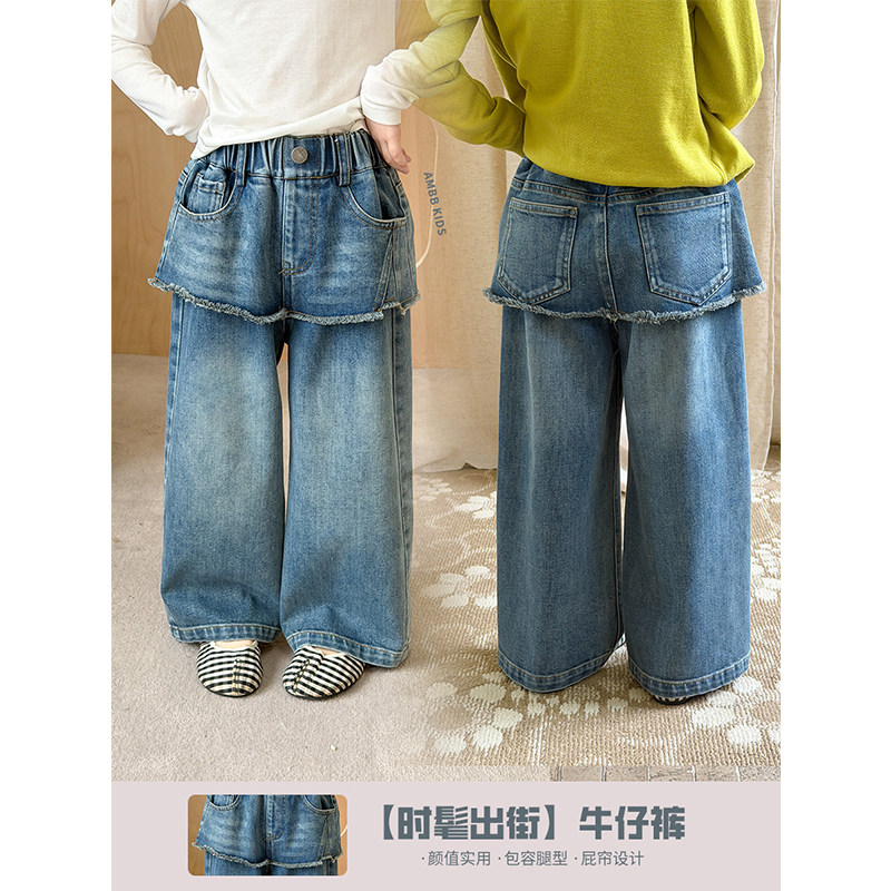 BEIFU贝芙 女童洋气叠穿屁帘牛仔裤儿童秋装休闲假两件直筒长裤子