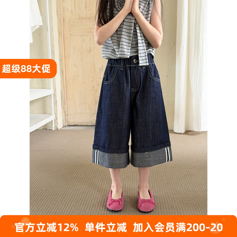 BEIFU贝芙 儿童韩版时髦拼接翻边七分牛仔裤女童夏季休闲阔腿裤子