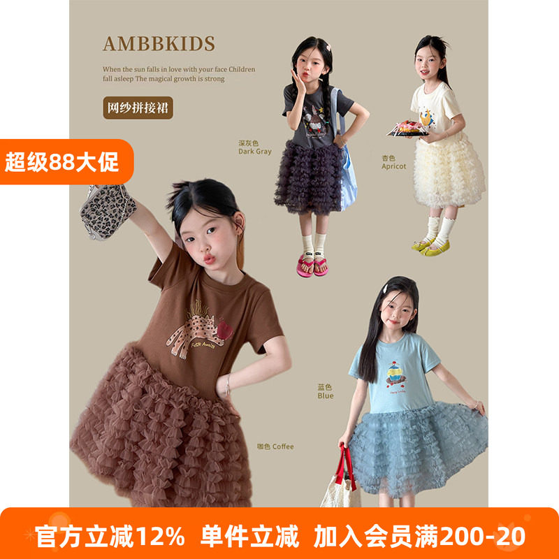 BEIFU贝芙 女童卡通印花网纱蓬蓬蛋糕裙夏儿童短袖T恤公主连衣裙