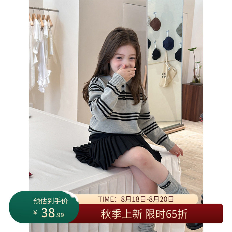 【8/18秋上新 限时65折】女童条纹针织POLO衫儿童秋装翻领毛衣