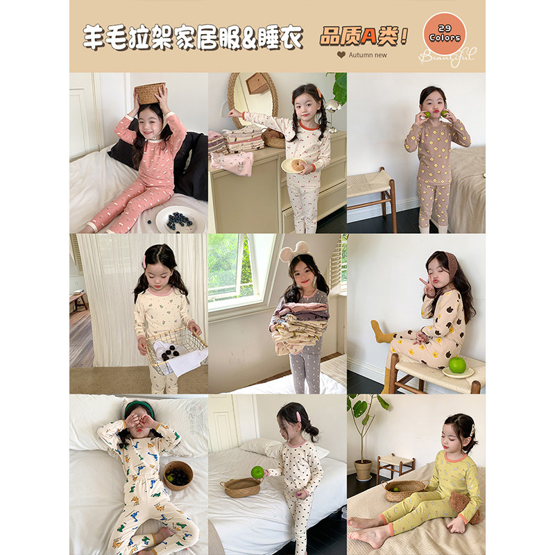BEIFU贝芙 女童秋冬保暖秋衣秋裤套装儿童宝宝纯棉无骨睡衣家居服