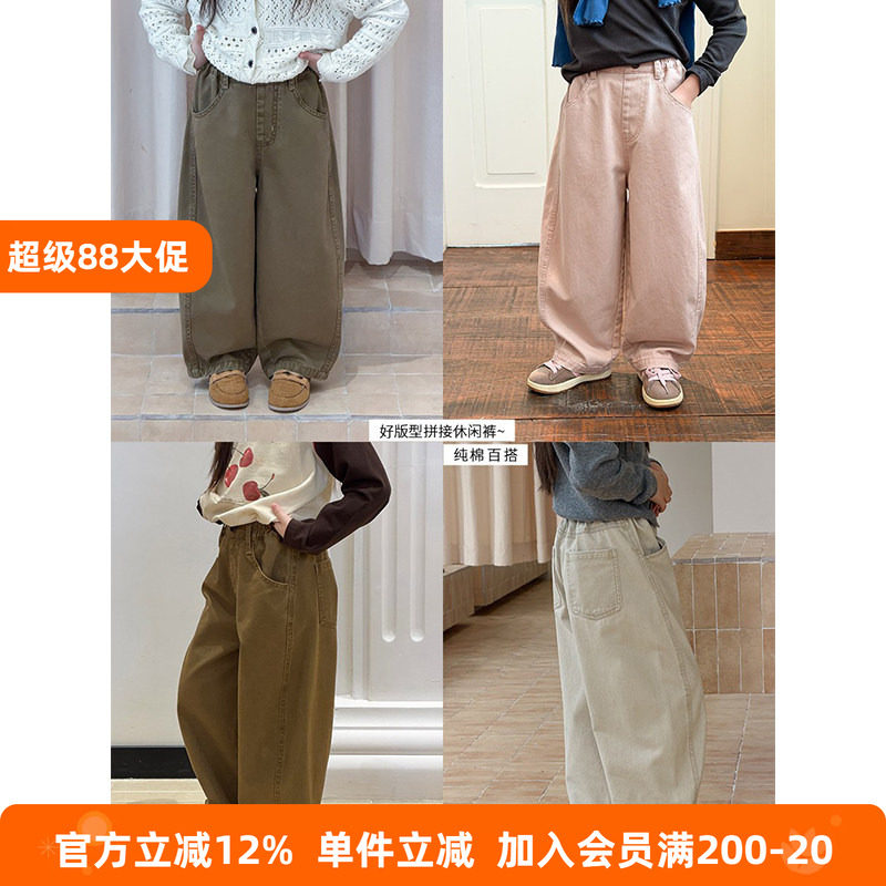 BEIFU贝芙 儿童纯棉水洗做旧纯色休闲裤男女童秋装宽松百搭直筒裤