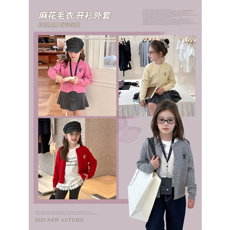 BEIFU贝芙 女童春秋洋气麻花针织开衫儿童软糯舒适毛衣外套上衣