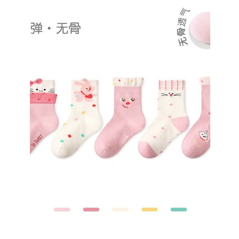 BEIFU贝芙 女童秋季可爱卡通柔软袜子男女童时髦高弹无骨透气短袜