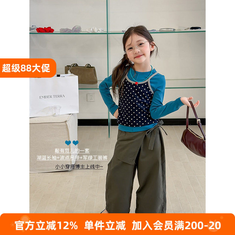 BEIFU贝芙 女童秋装时髦撞色碎花吊带+打底衫套装儿童修身两件套