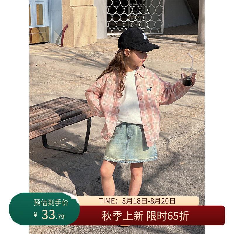 【8/18秋上新 限时65折】女童秋装刺绣小狗衬衫儿童格纹外套上衣