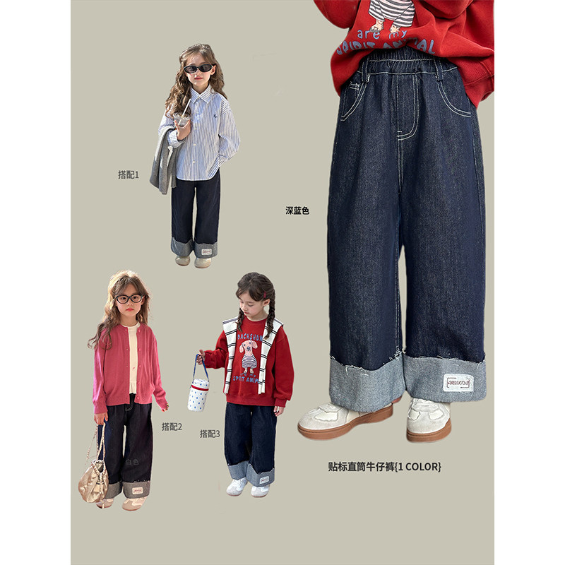 BEIFU贝芙 儿童防褪色个性毛边牛仔裤女童秋装纯棉卷边贴标休闲裤