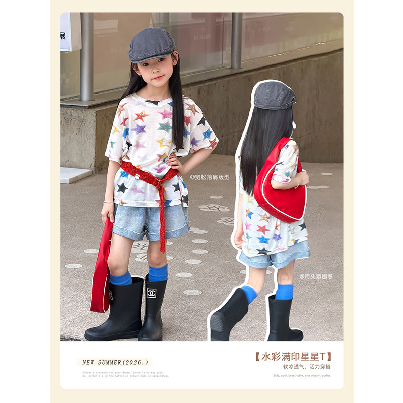 BEIFU贝芙 女童夏季渐变满印星星短袖儿童莱轻薄赛尔凉感T恤上衣