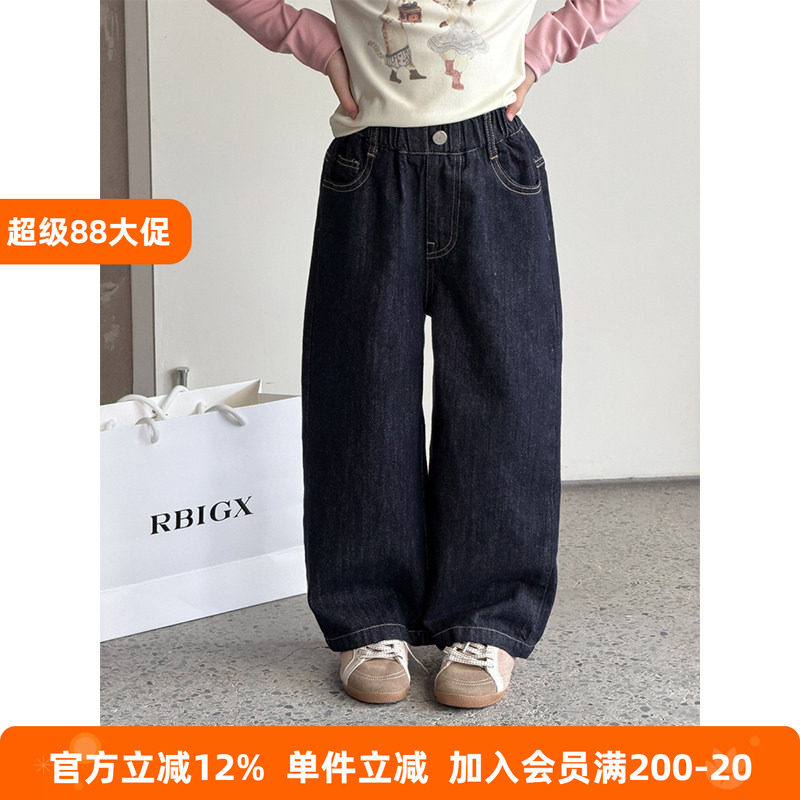 BEIFU贝芙 女童秋装阔腿牛仔裤儿童撞色明线原色贴标直筒休闲长裤