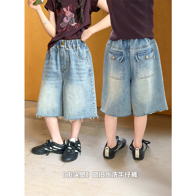 BEIFU贝芙 女童夏季街头感做旧毛边水洗牛仔裤儿童时髦阔腿七分裤