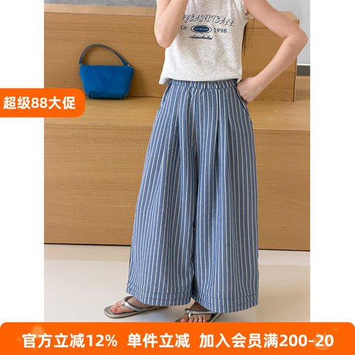 BEIFU贝芙 女童休闲宽松文艺风直筒裤夏儿童轻薄透气竖条纹阔腿裤