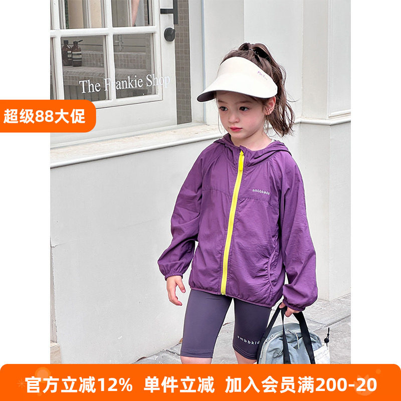 BEIFU贝芙 儿童春夏装UPF50+撞色连帽皮肤防晒衣女童韩版轻薄外套