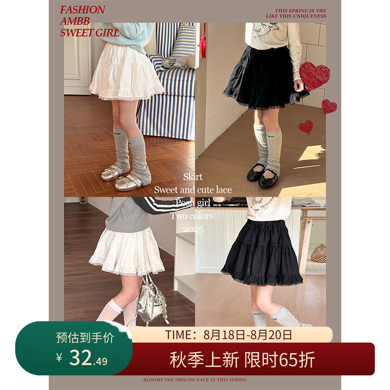 【8/18秋上新 65折】女童早秋纯棉蕾丝半身裙甜美短裙儿童芭蕾裙