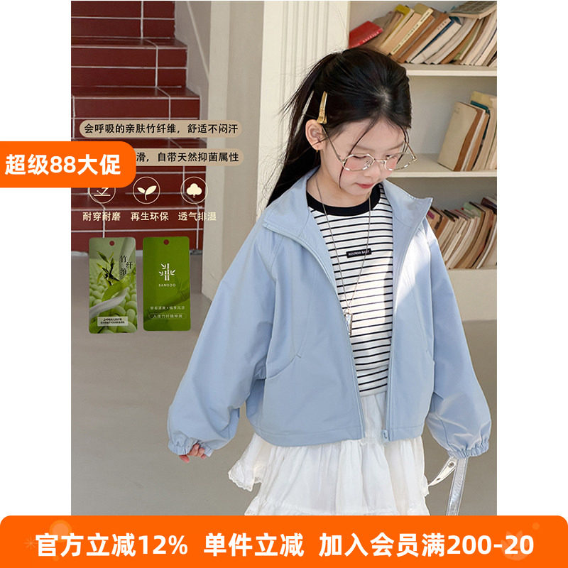 BEIFU贝芙 儿童秋装竹纤维立领纯色外套女童宽松休闲气质夹克上衣