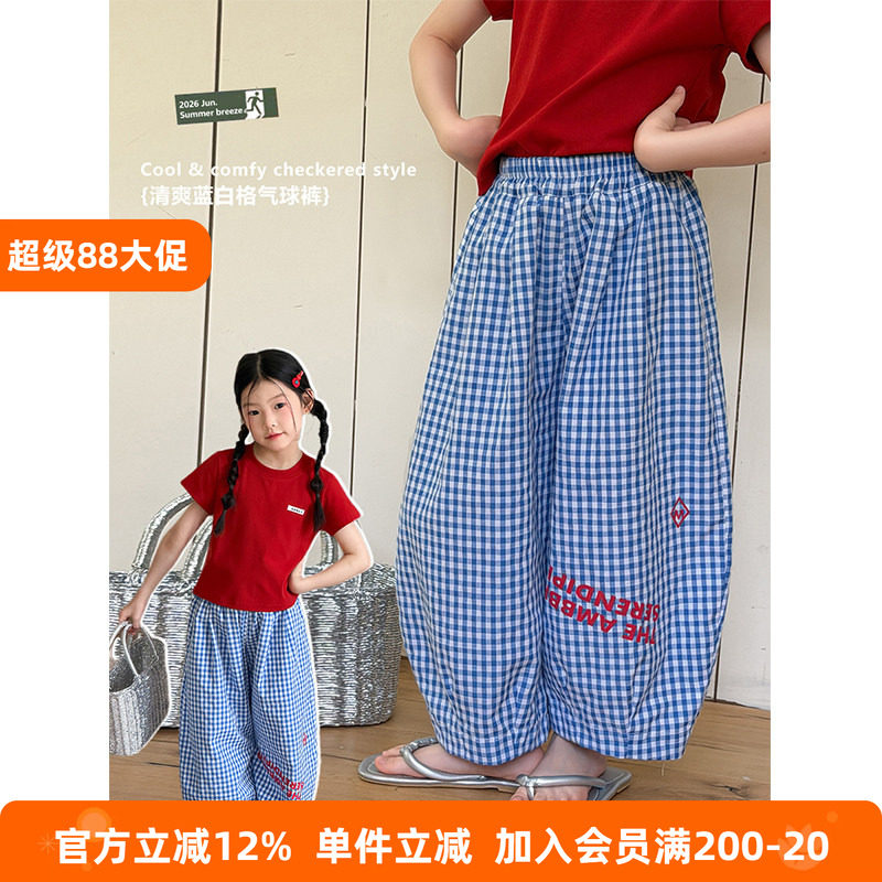 BEIFU贝芙 女童夏季轻薄防蚊裤儿童宽松休闲灯笼裤蓝格印花阔腿裤