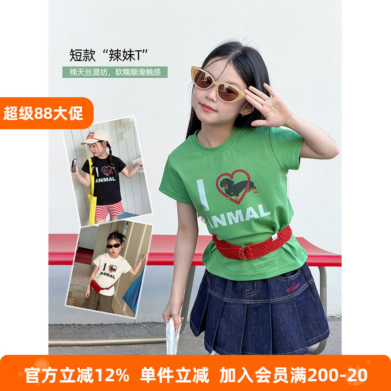 BEIFU贝芙 女童宽松圆领短袖T恤夏儿童卡通爱心印花休闲半袖上衣