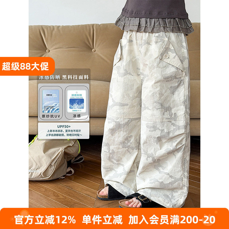 BEIFU贝芙 女童秋装韩版户外宽松凉感迷彩工装裤儿童UPF50+防晒裤