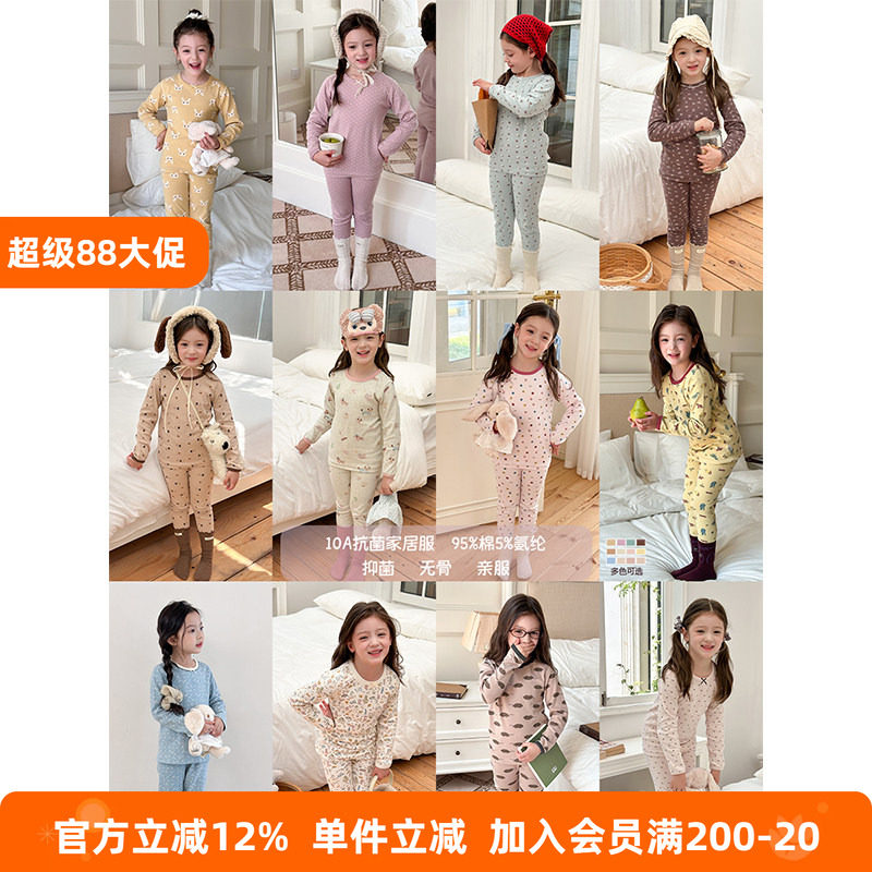 【10A抗菌睡衣】女童纯棉家居服套装冬儿童保暖内衣加厚秋衣秋裤