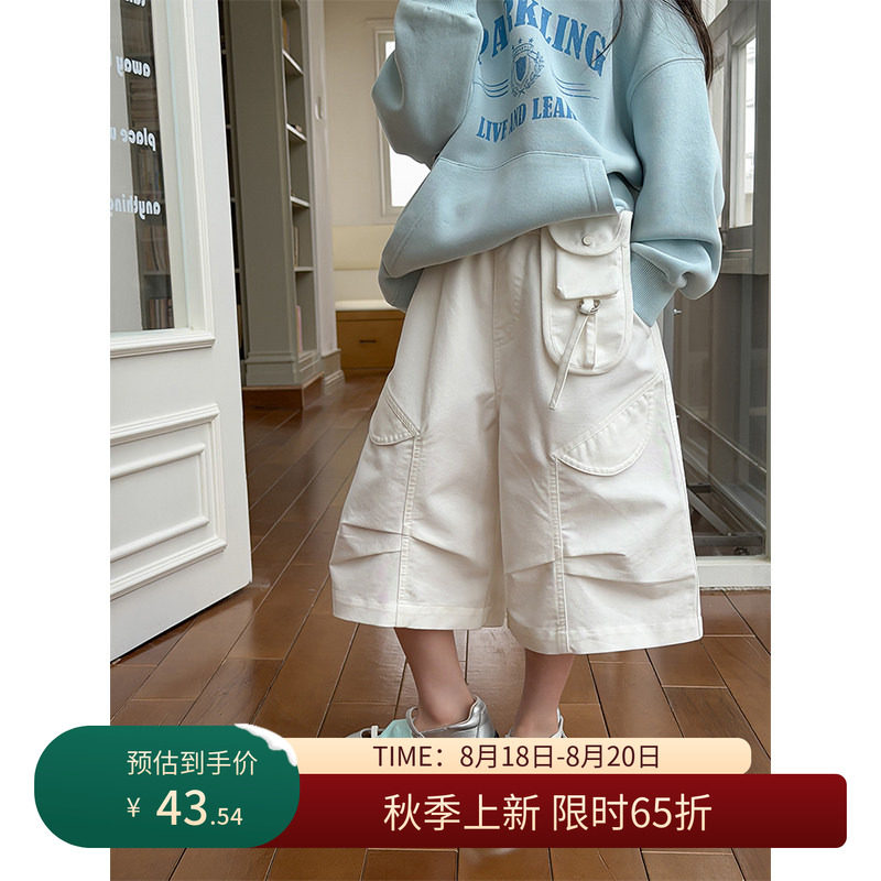 【8/18秋上新 限时65折】女童韩版休闲百搭七分裤儿童秋季工装裤