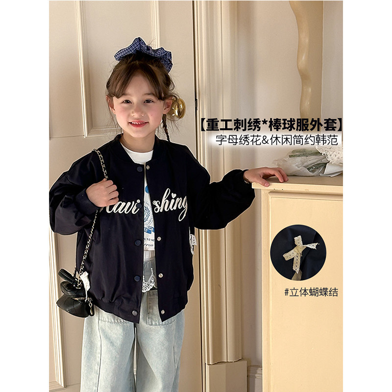 BEIFU贝芙 女童秋装蝴蝶结字母夹克外套儿童休闲水洗棉棒球服上衣