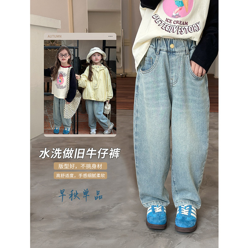 BEIFU贝芙 儿童舒适赛络纺水洗做旧牛仔裤女童秋装高品质休闲长裤