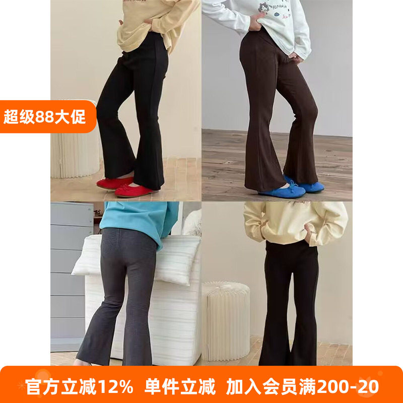 BEIFU贝芙 女童秋装纯色微喇裤儿童修身弹力休闲喇叭裤百搭长裤子