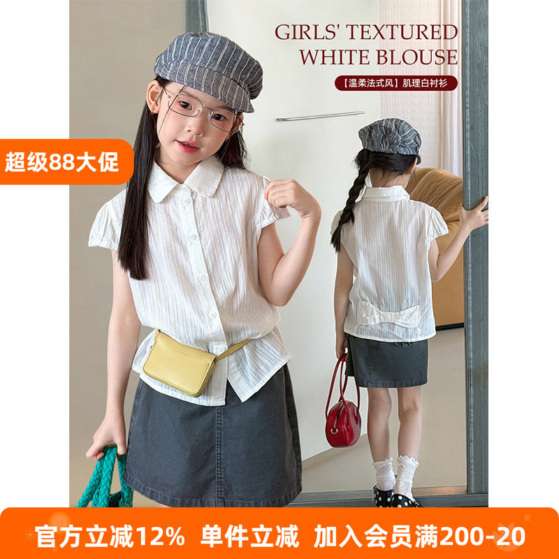 BEIFU贝芙 女童夏季学院风翻领短袖衬衫儿童纯棉肌理感娃娃衫上衣