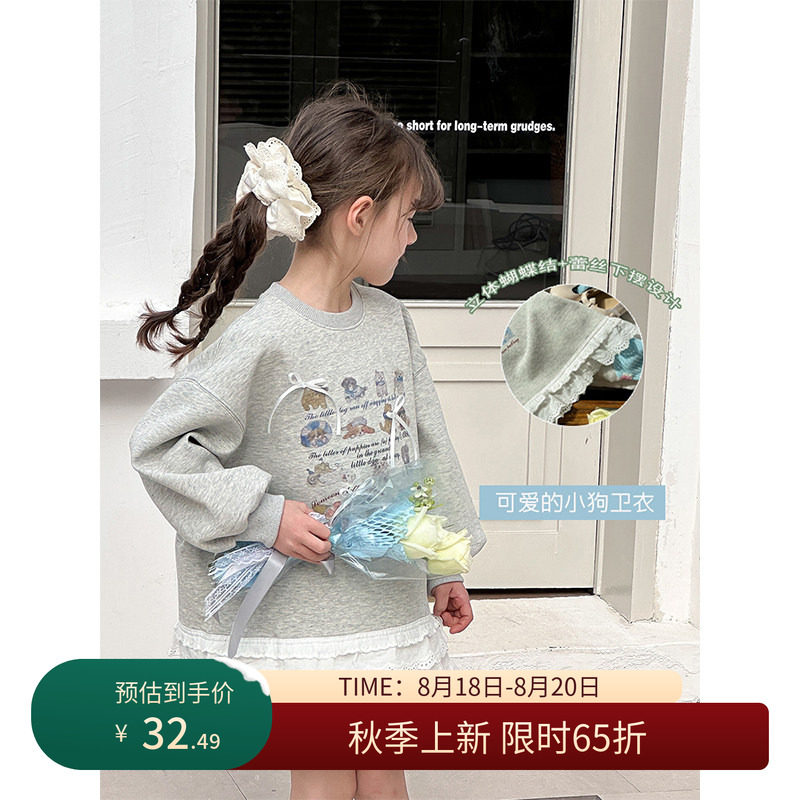 【8/18秋上新 限时65折】女童秋季立体蝴蝶结卫衣儿童蕾丝拼接T恤
