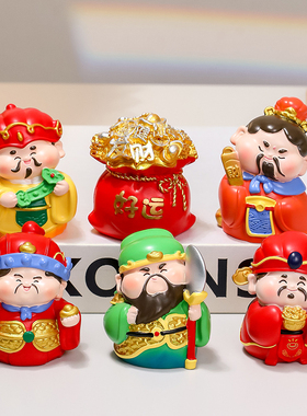 五路财神招财暴富创意解压办公室工位桌面小摆件装饰发财小礼物