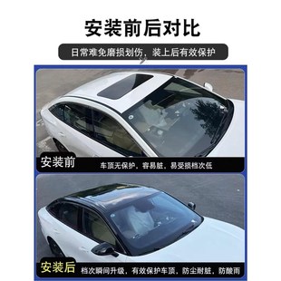 免费安装 改色膜钢琴黑车顶贴膜汽车改色膜漆面贴膜 汽车悬浮车顶