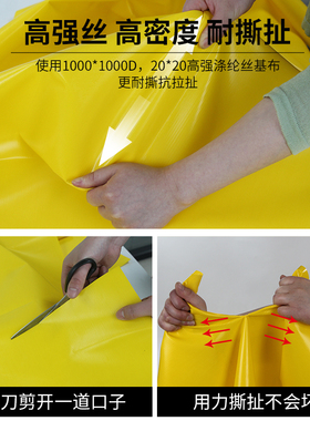 刀刮布篷布黄色双面防水防晒蓬布户外帆布隔热遮阳雨棚布推拉棚布