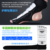 跆拳道护脚护手护脚套儿童全套护具手套实战成人护脚背训练比赛型