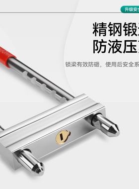 玻璃门锁U型锁锁具红色双门插锁推拉玻璃门u型长锁商铺室外U形锁