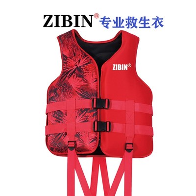 救生衣成人儿童大浮力专业安全船用便携钓鱼马甲游泳浮潜求生衣