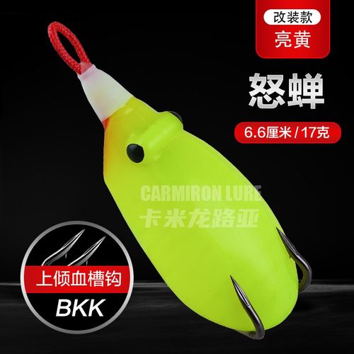 2024新款狂狐怒蝉手工改装雷蛙17克远投大小通杀雷强打黑路亚假饵