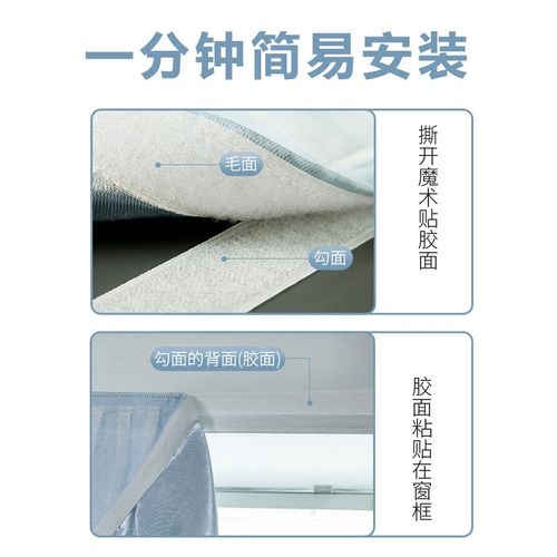 魔术贴窗帘免打孔安装卧室少女遮光小窗户简易遮挡帘2024年新款全