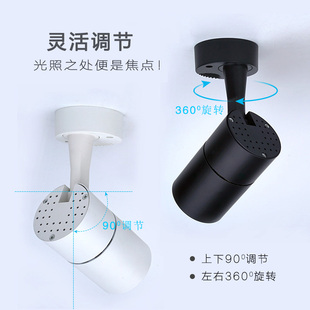 明装 店家用背景墙展厅cob吸顶轨道灯聚光 led小射灯3W5W7W10瓦服装