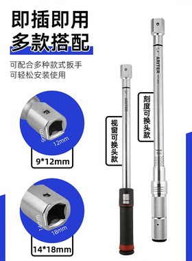 ITER扭力扳手ER异型插件UM螺母月牙勾头夹持
