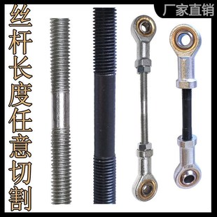 气缸鱼眼接头关节轴承向心万向杆端球头SI内丝SA外螺纹连接杆拉杆