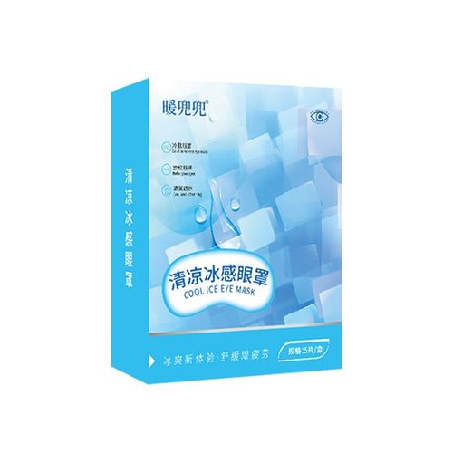 夏季冰敷眼罩水凝胶冰凉眼罩 舒缓眼部遮光透气睡眠冰感冷敷眼罩