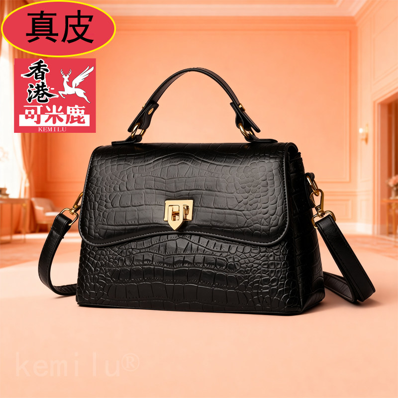 香港鳄鱼纹斜挎凯莉手提包
