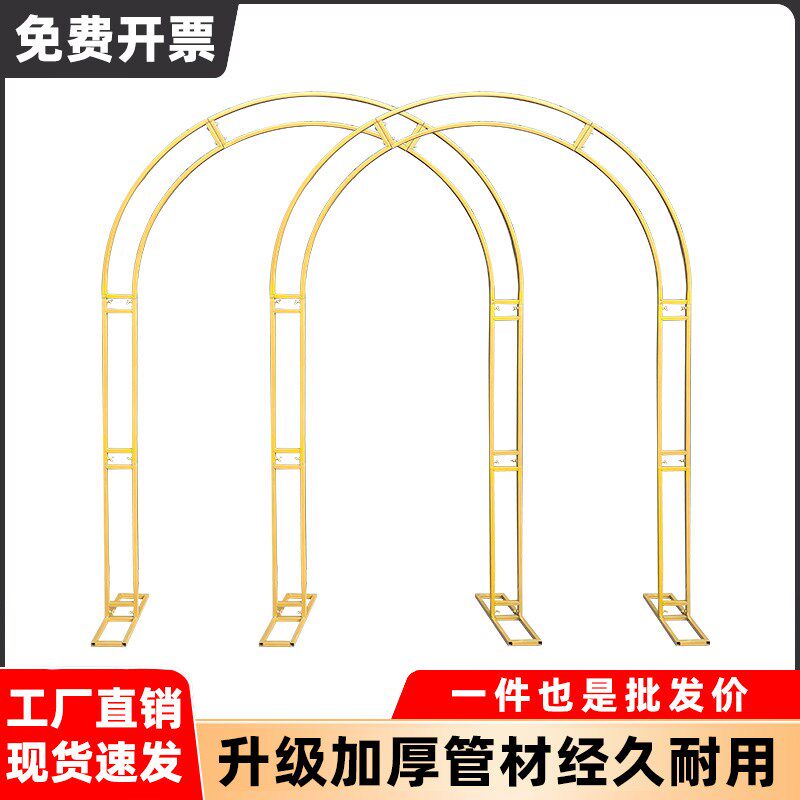 婚庆道具铁艺拱门婚礼舞台背景金色架子双杆拱形装饰花架现场布置