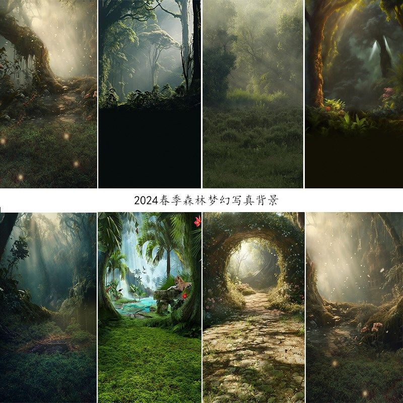 影楼婚纱精灵油画复古拍照写真布仿实景童话森林油画风摄影背景纸